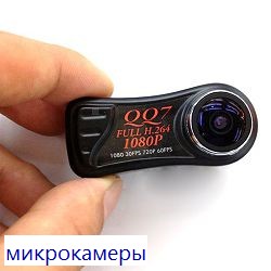 микрокамера bx800z пример видео